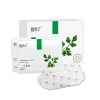 陶博士蒸汽热敷艾草贴艾炙古方艾灸盒随身灸膝盖腰疲劳疼缓解痛经