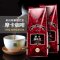 吉意欧醇品系列摩卡拼配咖啡豆中深度新鲜烘焙500g(可磨咖啡粉)