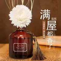 无火香薰精油家用室内持久卧室助眠熏香办公室房间香水干花摆件