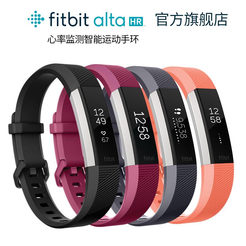 【新品上市】Fitbit Alta HR心率智能运动手环睡眠阶段性监测蓝牙 蓝灰色L大号图片