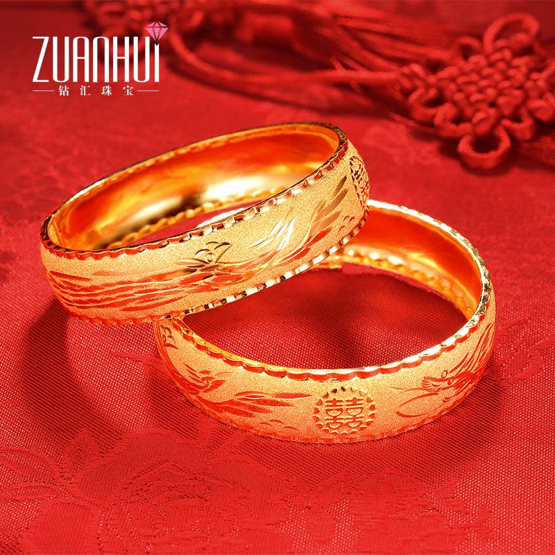 ZUANHUI钻汇珠宝 黄金手镯 999足金婚庆 喜结良缘结婚龙凤手镯 黄金一对结订婚送礼图片