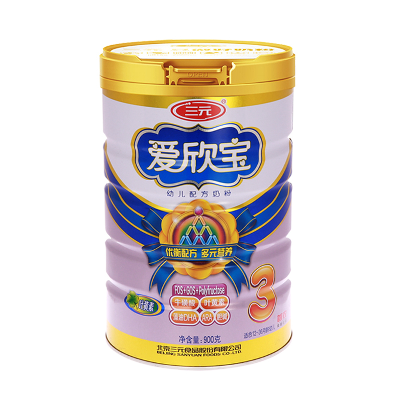 三元爱欣宝婴幼儿奶粉3段13岁宝宝三段配方牛奶粉罐装900g