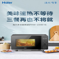 海尔(Haier)微波炉 HW-Z20E1S 无极旋钮调控 8大智能烹饪 LED触控屏显