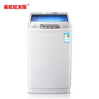 长虹红太阳XQB75-7588全自动波轮洗衣机 7.5公斤家用洗衣容量 桶风干自洁 蓝光洗涤 非变频