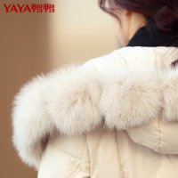 鸭鸭 潮新款修身狐狸毛领羽绒服女中长款厚正品品牌B-933