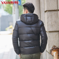鸭鸭款韩版修身羽绒服立领可脱卸帽男士商务休闲羽绒服外套