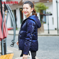 鸭鸭秋冬款女装时尚休闲外套连帽短款羽绒服女B-57249