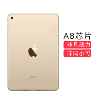 苹果 (Apple) iPad mini 4 平板电脑 7.9英寸 海外版 WIFI 128GB 金色