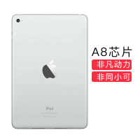 苹果 (Apple) iPad mini 4 7.9英寸 平板电脑 海外版 WIFI 128GB银色