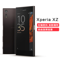 索尼(SONY) Xperia XZ 港版 移动联通4G手机 幻影黑 64GB