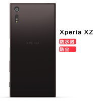 索尼(SONY) Xperia XZ 港版 移动联通4G手机 幻影黑 64GB