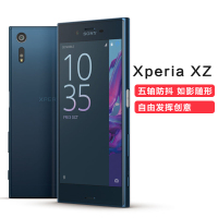 索尼(SONY) Xperia XZ 港版 移动联通4G手机 静谧蓝 64GB
