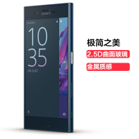 索尼(SONY) Xperia XZ 港版 移动联通4G手机 静谧蓝 64GB