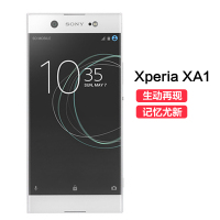 索尼(SONY)Xperia XA1 联通移动4G手机 白色 32GB