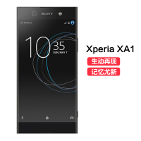 索尼(SONY) Xperia XA1 联通移动4G 黑色 智能手机 32GB