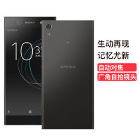 索尼(SONY) Xperia XA1 联通移动4G 黑色 智能手机 32GB