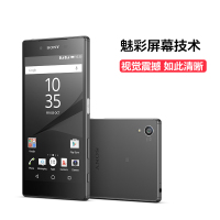 索尼(SONY) Xperia Z5 双卡双待智能手机 无垠黑 32GB