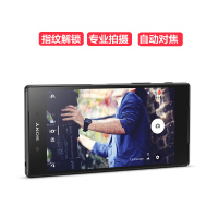 索尼(SONY) Xperia Z5 双卡双待智能手机 无垠黑 32GB