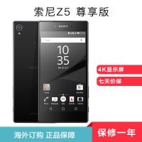 索尼(SONY)Z5 Premium 尊享版 移动联通4G双卡手机32GB 幻影黑