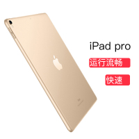 苹果(Apple) iPad pro 新款10.5英寸平板电脑 金色 64GB WLAN版