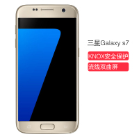 三星(SAMSUNG) Galaxy S7 edge 港版官换 全网通4G手机 双卡 32GB 金色 曲面屏