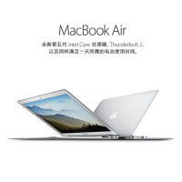 Apple 苹果 MacBook Air 新款 笔记本电脑13.3英寸 MQD42/Intel i5/8G/256GB