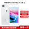 苹果(Apple) iPhone8 Plus 港版5.5英寸 光学防抖AR技术 移动联通4G手机 256GB 银色