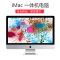 苹果(Apple) iMac 一体机电脑 17新款 27英寸3.5GHZ/i5/8G/1TB/5K屏 MNEA2