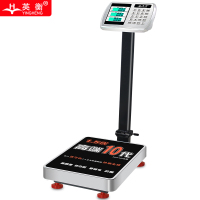 英衡[可折叠100kg]电子台秤100kg包裹称商用电子秤300kg150公斤水果计价称磅秤快递包裹秤可折叠电子磅