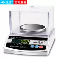 英衡[充电款圆盘300g精度0.01g]电子天平秤高精度珠宝称精准克重称黄金秤实验室电子秤药材克秤纺织面料克重仪