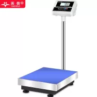 英衡[充电款量程300kg精度5g]称重电子称精准100kg高精度台秤150kg电子秤商用磅秤300公斤