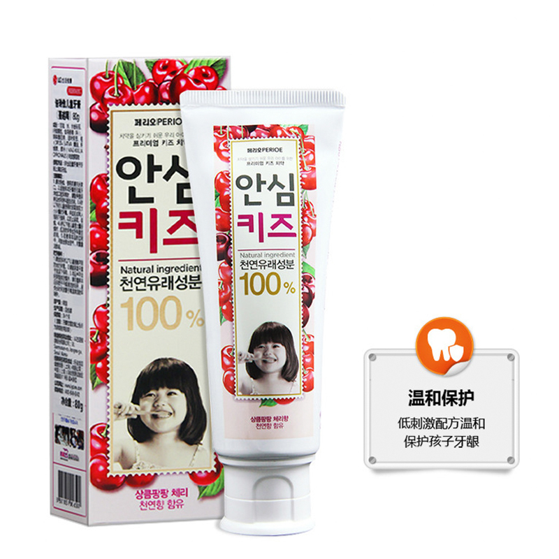 LG 倍瑞傲 儿童牙膏80g(蔓越莓) 7无配方可吞咽 韩国进口