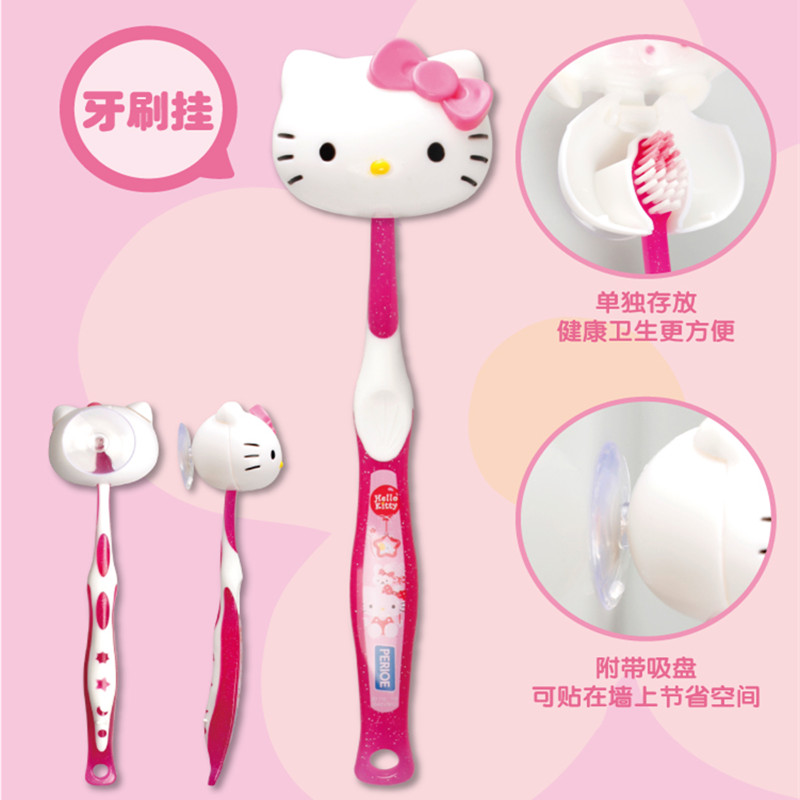 韩国LG瑞傲儿童牙膏牙刷套装KITTY版(四件套)