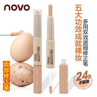 正品NOVO双头多用双效遮瑕修正笔+遮瑕液遮盖雀斑黑眼圈斑点痘印 各种肤质粉底遮暇 01#浅肤色
