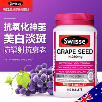 澳洲 Swisse葡萄籽胶囊精华片天然花青素美白淡斑祛斑抗衰老氧化 180粒/瓶