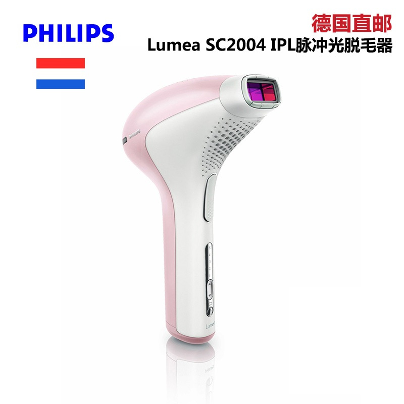 飞利浦(Philips)剃/脱毛器2004报价_参数_图片_视频_怎么样_问答-苏宁易购