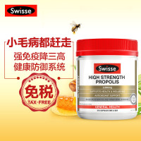 澳洲原装进口 Swisse高浓度蜂胶软胶囊降血糖抗菌210粒2000mg