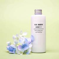 MUJI 无印良品高保湿系列乳液200ml 保湿补水滋润营养 敏感性肤质通用 日本进口