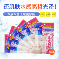 KOSE 高丝玻尿酸保湿面膜5片/盒 保湿补水通用面贴膜女士各种肤质 日本进口