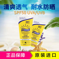 Sunsational 圣诗乐防晒霜SPF50+200ml 面部防晒隔离 全身户外防水男女