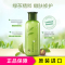 Innisfree 悦诗风吟绿茶精萃保湿水200ml 各种肤质爽肤水女保湿补水 滋润营养柔肤水通用 韩国进口