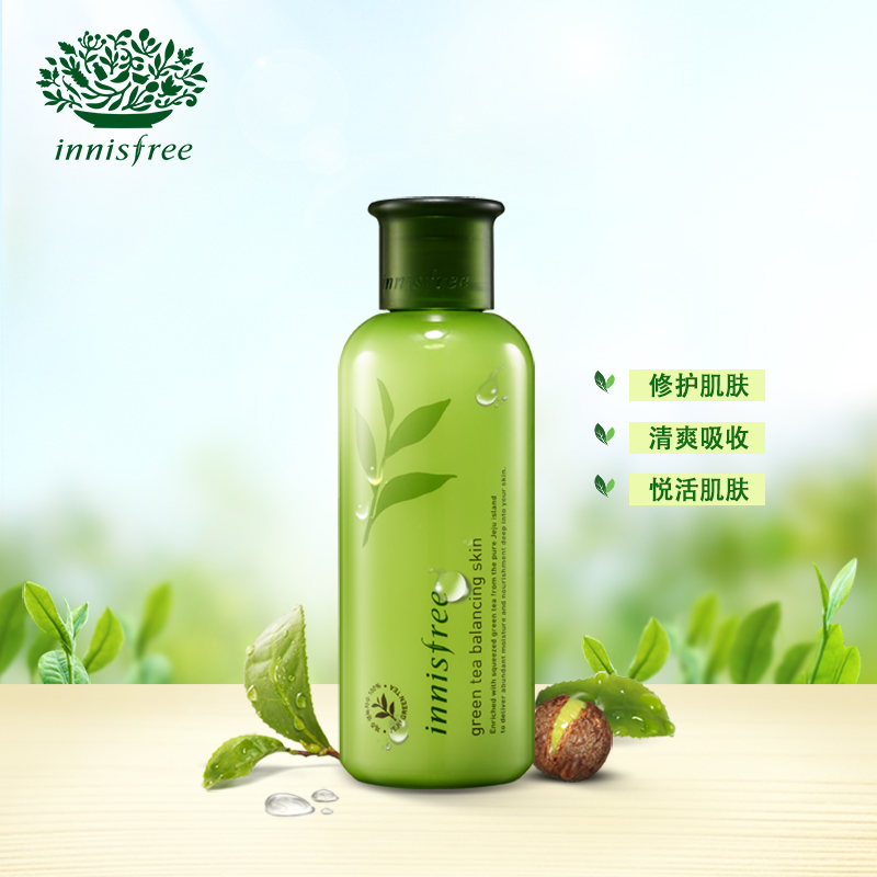 Innisfree 悦诗风吟绿茶精萃保湿水200ml 各种肤质爽肤水女保湿补水 滋润营养柔肤水通用 韩国进口