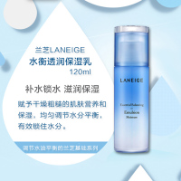 Laneige 兰芝水库水衡透润水乳五件套盒 保湿补水 滋润营养面部护肤套装礼盒女 韩国品牌