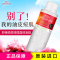 Eau precieuse 祛痘珍贵水爽肤水375ml 收缩紧致毛孔保湿补水 各种肤质通用 法国进口