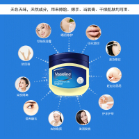 Vaseline凡士林润肤霜100ml 身体护理霜保湿 修护滋润营养身体润肤乳[美国品牌]