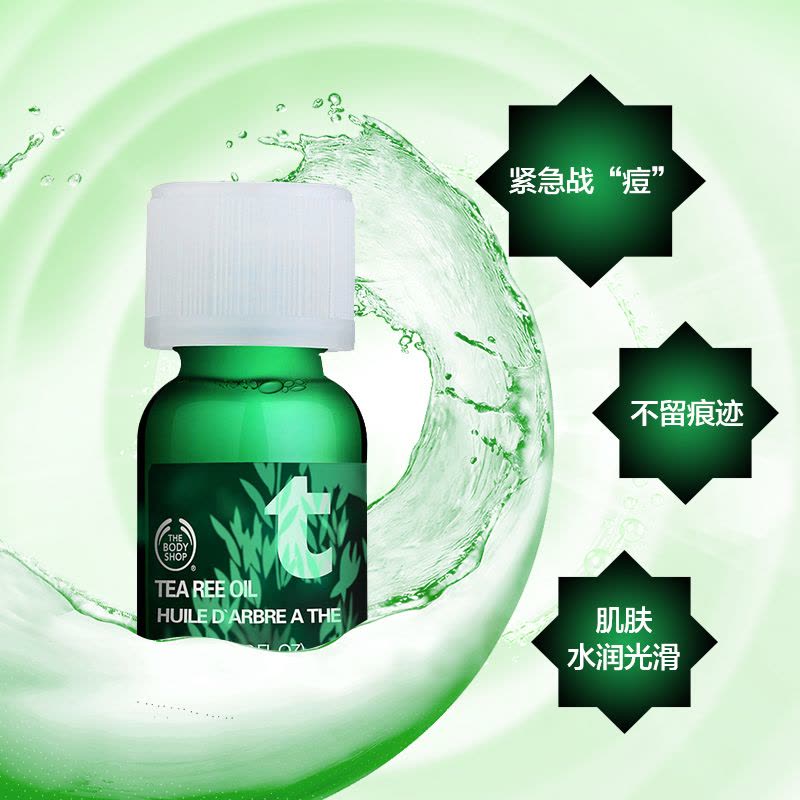 The Body Shop 美体小铺茶树祛痘精油10ml 清洁收缩毛孔通用单方精油舒缓压力 英国进口图片