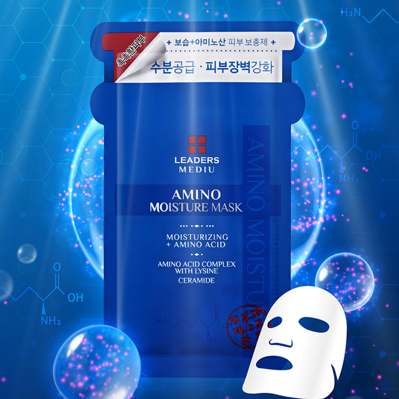 LEADERS 丽得姿第三代保湿补水控油面膜10片/盒 嫩白修护通用面贴膜 滋润营养各种肤质 韩国进口