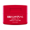 SHISEIDO 资生堂红罐尿素护手霜100g 保湿补水滋润防裂手膜各种肤质防止干燥 日本进口