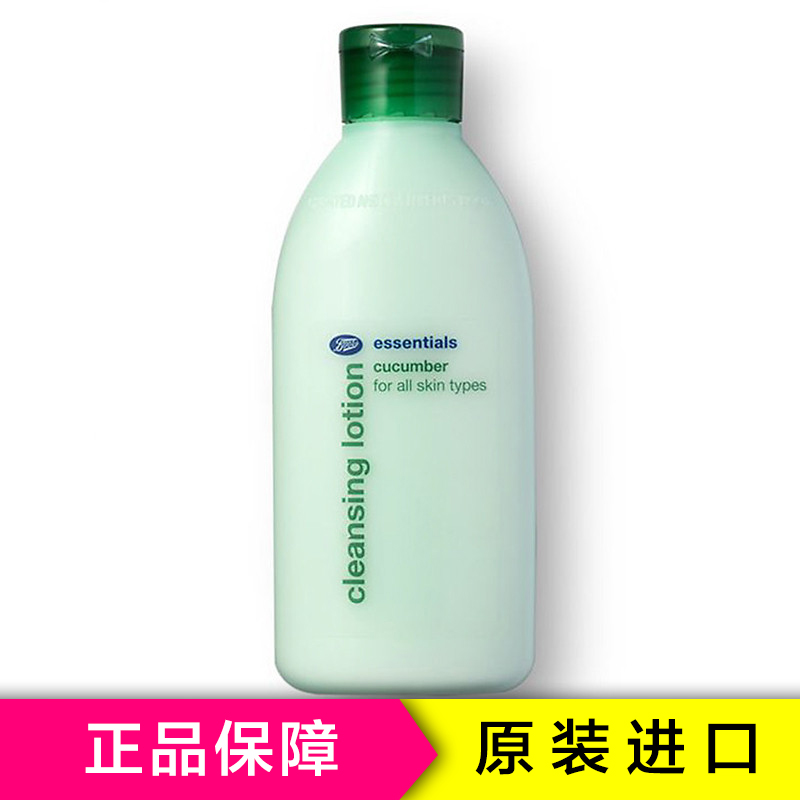 博姿(boots)小黄瓜卸妆洁面乳液150ml 清爽温和面部卸妆液 深层清洁各种肤质 英国进口