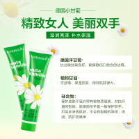 Herbacin 贺本清小甘菊滋润保湿经典护手霜75ml*2支 洋甘菊护手霜 各种肤质保湿补水 德国进口